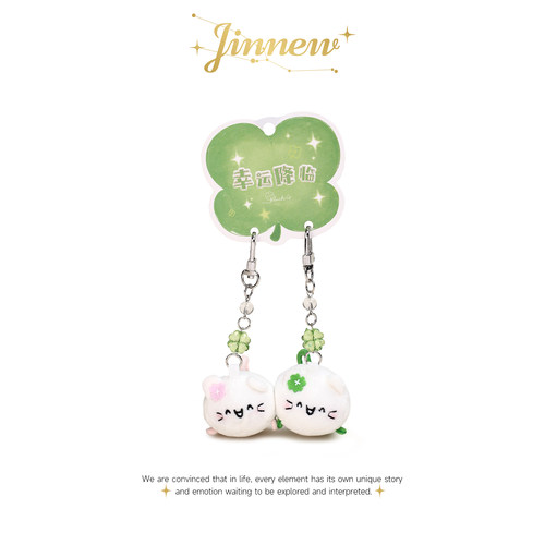 Jinnew原创幸运降临四叶草元素磁吸情侣一对闺蜜书包挂饰背包挂件