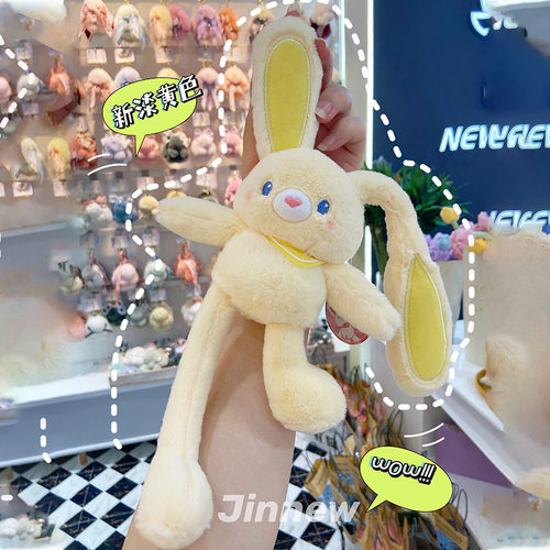 JINNEW毛绒抽拉长耳兔包挂件