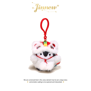 Jinnew可爱新年礼物醒狮点赞小企鹅毛绒玩偶公仔书包包挂件钥匙扣