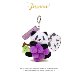 高考金榜提名一举夺魁小挂件毛绒玩偶正版萌兰熊猫书包挂饰钥匙扣