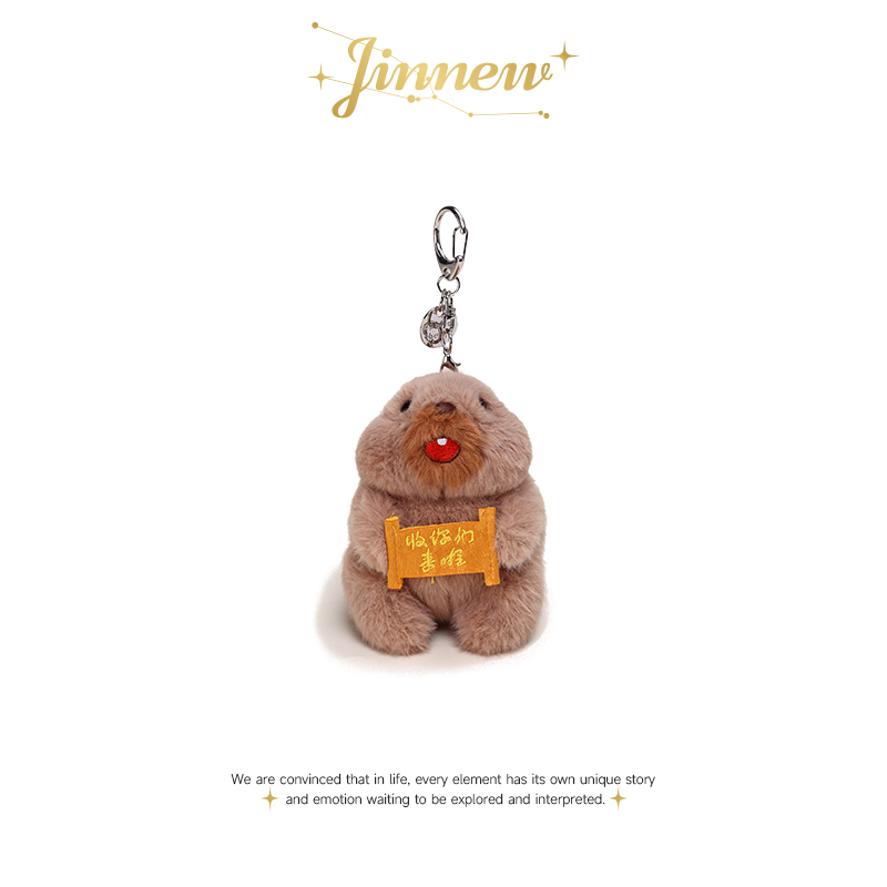 Jinnew土拨鼠收你们来喔玩偶挂件