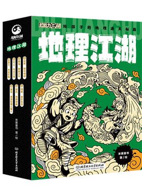 米莱童书中小学课外现货速发