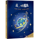 走 趣味探索宇宙星空百科天文知识小学生课外书 大开本观星指南星座星象天空附赠星空图 观星去 精装