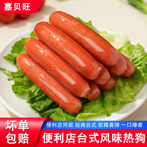 台式风味便利店同款空气炸锅食材