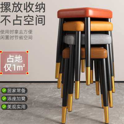 凳子家用现代简约餐桌凳可叠放家庭备用方凳网红轻奢客厅简易板凳