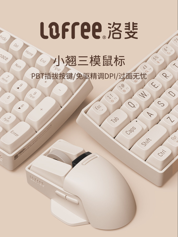 LOFREE LOFEI 작은 마우스 무선 3 모드 블루투스 충전 귀여운 소녀 노트북 IPAD 마우스