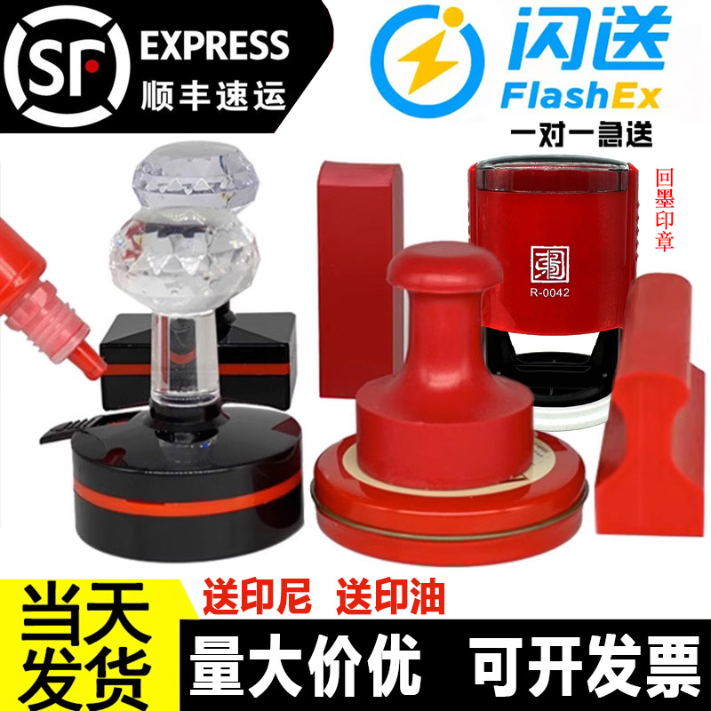 刻章印章定做定制刻张签名章个人章印订做椭圆章制作私人章竣工图