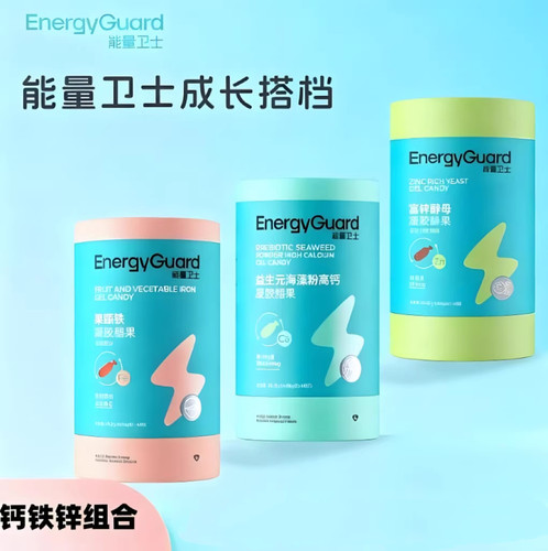 能量卫士益生元乳钙婴迪宝宝