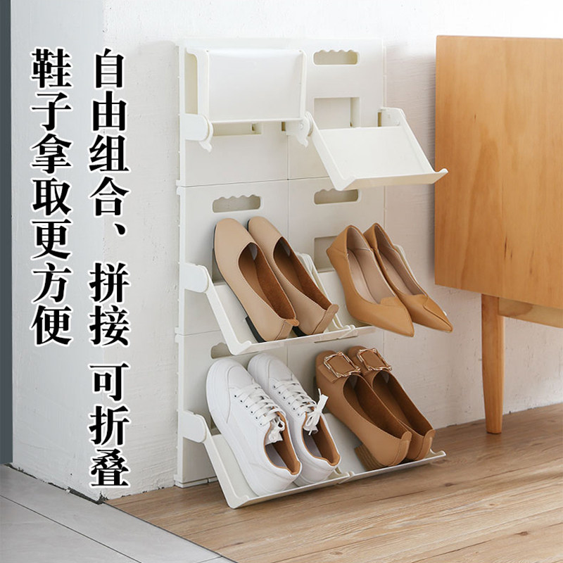 可折叠鞋架家用门口简易鞋子收纳架免打孔壁挂式可组合立式拖鞋架
