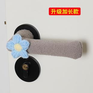 门把手护套冬季门把套月子门把手套防碰撞保护套单元入户门拉手套