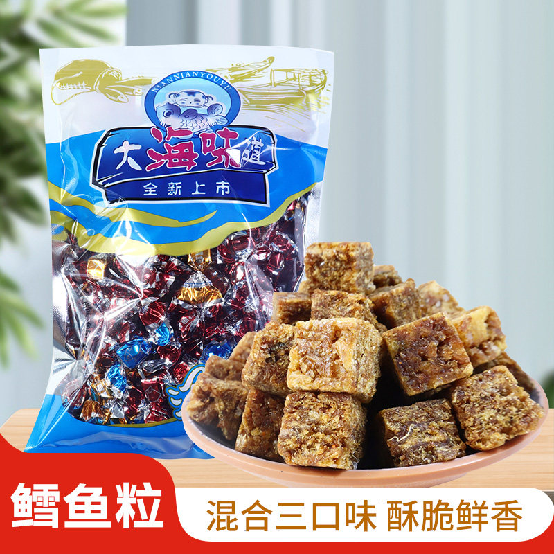 青岛特产芝麻鳕鱼粒糖海鲜鱼肉粒香酥脆鱼糖鱼果海鲜零食鳕鱼粒