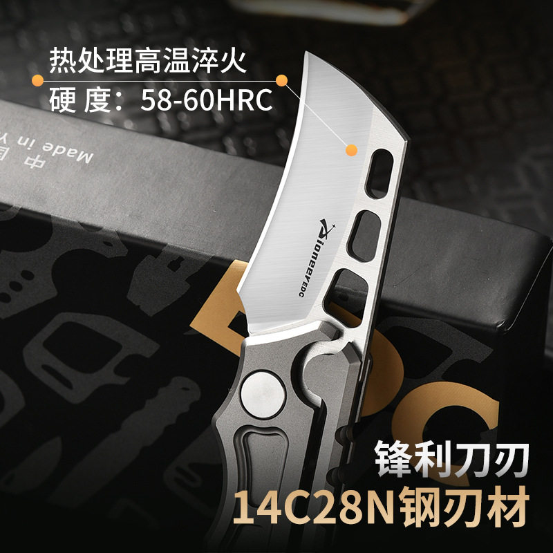 野外生存防身钛合金折叠小刀 edc户外野营随身多功能折刀