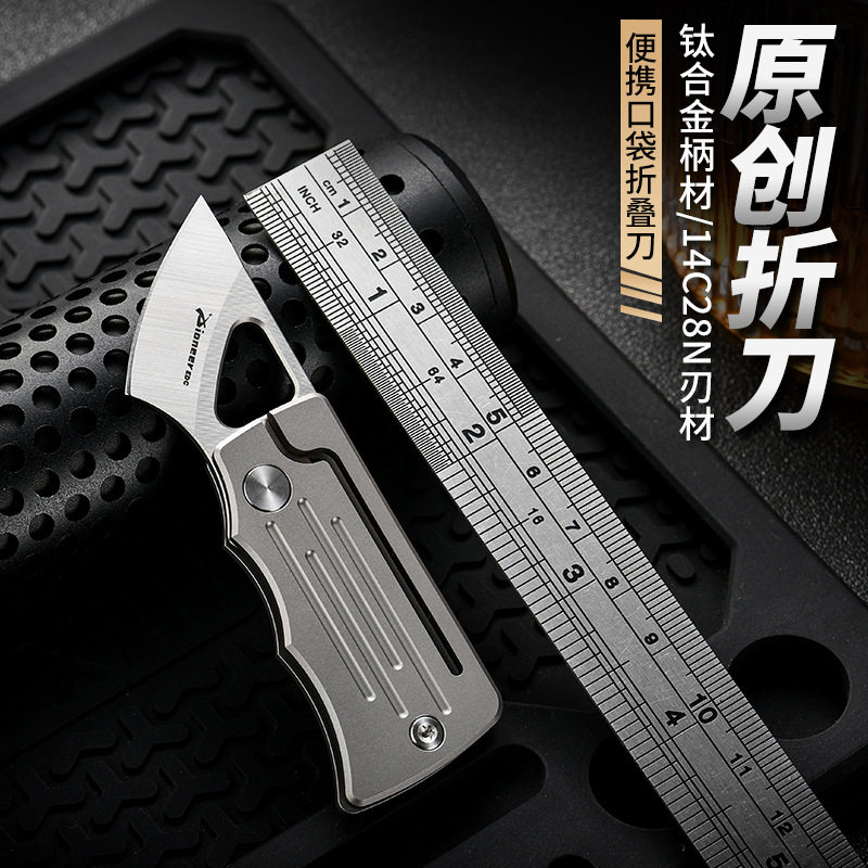 14c28n户外多功能式edc折叠刀随身口袋削皮拆快递钛合金折刀