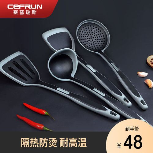赛普瑞斯先生硅胶锅铲汤勺漏勺炒菜铲子耐高温全套家用厨具套装