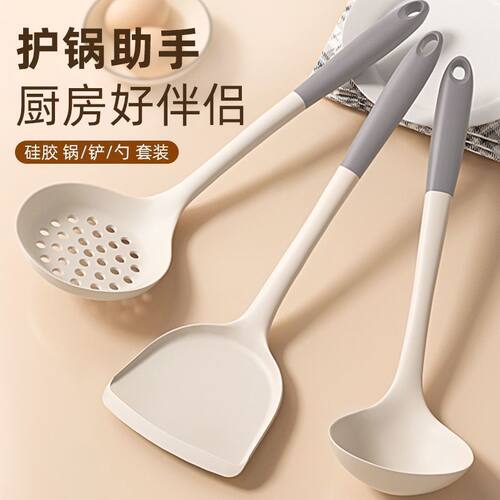 硅胶铲锅铲不粘锅耐高温家用炒菜勺汤勺漏勺食品级厨具套装