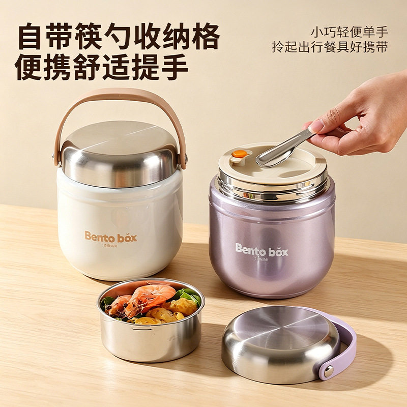 不锈钢12小时保温上班族学生便携饭桶简约饭盒保温饭盒上班族带饭