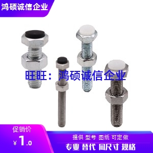 USRTH10-20 /25 USRTH10-30 USRTH10-35 USRTH10-40/45/50/60/70