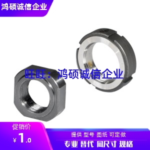 BKE51-M5/68/10/12/15/14/20/25/30/35/40-0.5/0.75-1.0/1.5 螺母
