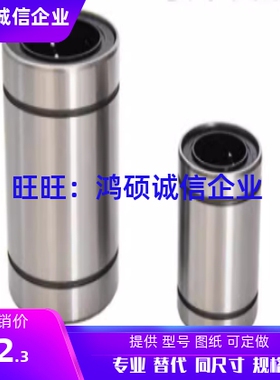 LMUM5/6 LMUM8 LMUM10/12/13/16/20/25 LMUM30 LMUM35 LMUM40/50