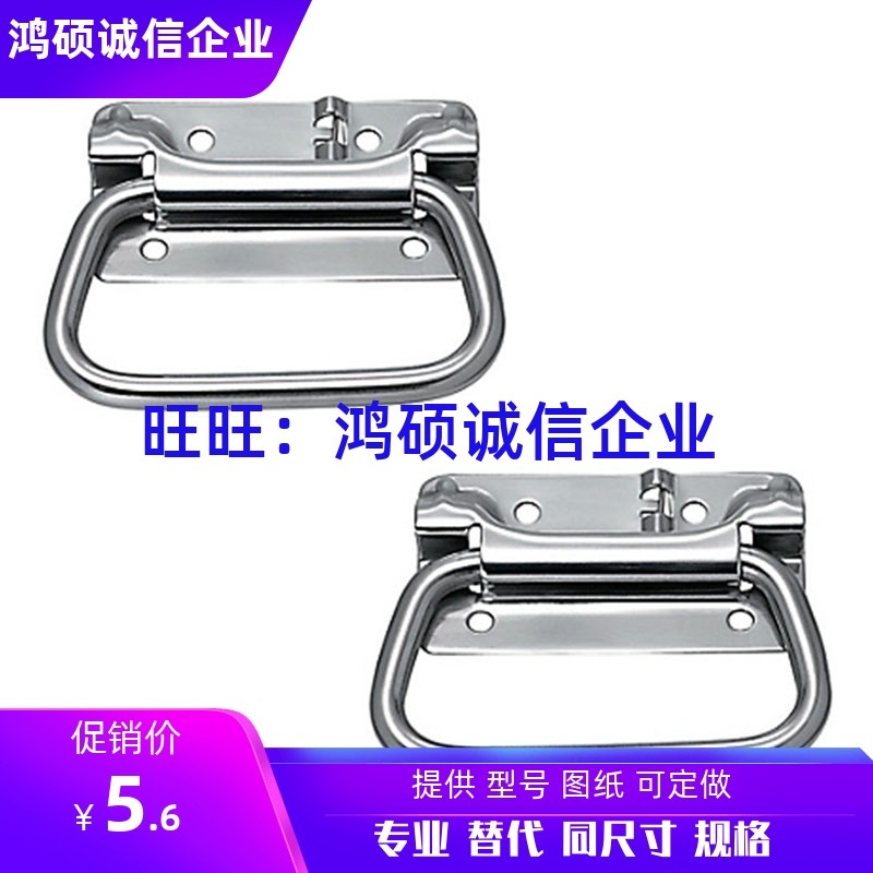 UWUASPS102 UWUASP102 304不锈钢明装弹簧拉手 XAJ56/XAJ51-L102