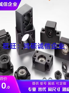 BSW/BUN6/8/10/12/15/20/25/1022/1223/1526丝杠支座组件