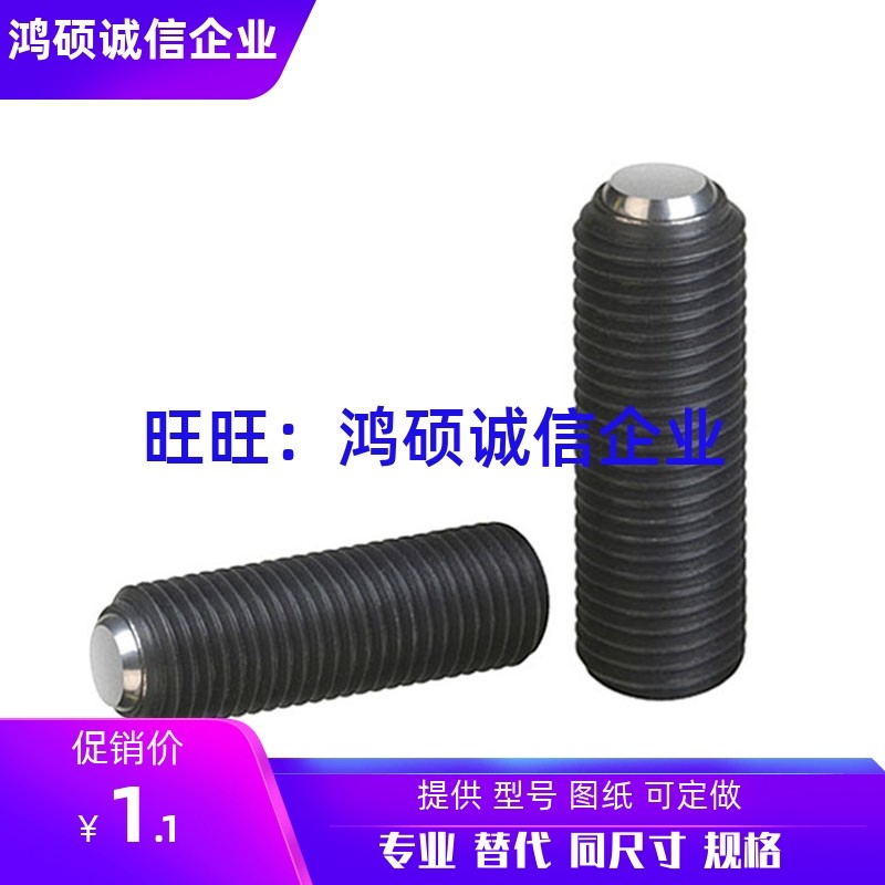 FSM4/5/6/8-6/8/10/12/16/20/25/30半圆珠螺丝碳钢角座型锁紧螺栓