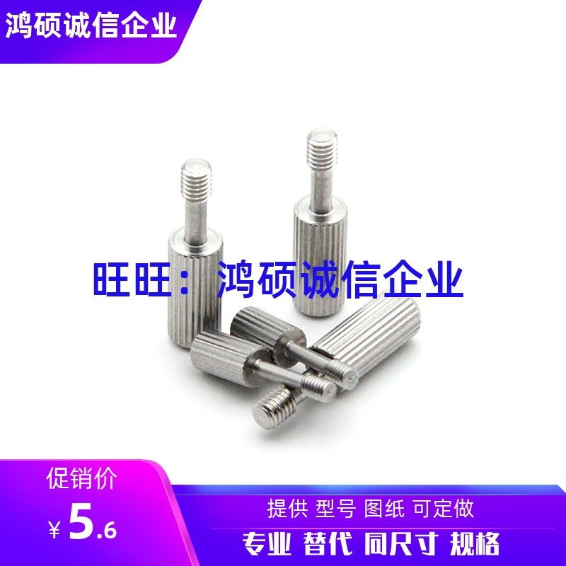 GUTBR5/6-3/4/6/8-8/10/12/16/20/25 不锈钢 滚花盖板 防脱落螺丝