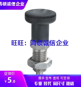 ZAG05/06/15/16-M5/M6/M8/M5A/M10/M10A/M12/M12A/M16/M16A分度销