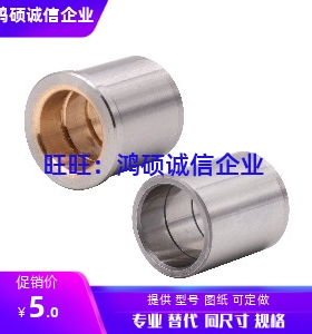 OFE11-d8/d10/d13/d16/d20-L10/L13/L16/L20/L22/25/30卸料板导套