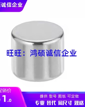 HXN15-2 HXN15-3 HXN15-5 HXN15-8 HXN15-10 HXN20-3HXN20-10磁铁