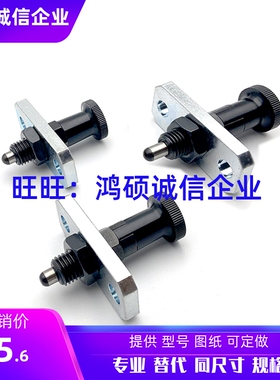 分度弹簧销FPXY8 10 12 16 16L/FPXR8 10 12 16 16L 旋钮柱塞