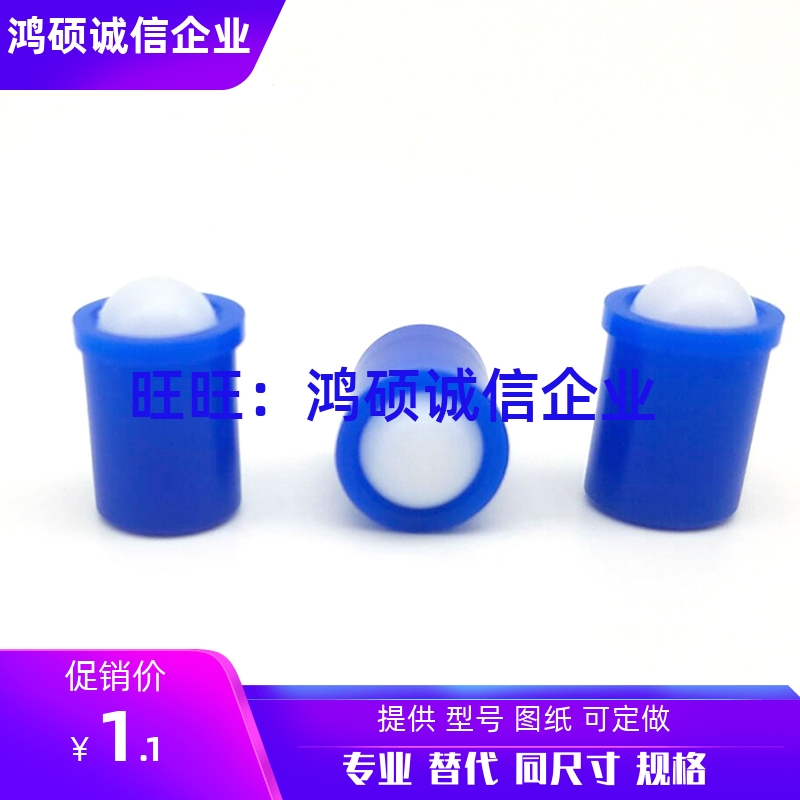 NPP3/4/5/6/8/10/12 压入式球头柱塞 聚缩醛 蓝色 光身台阶型玻珠