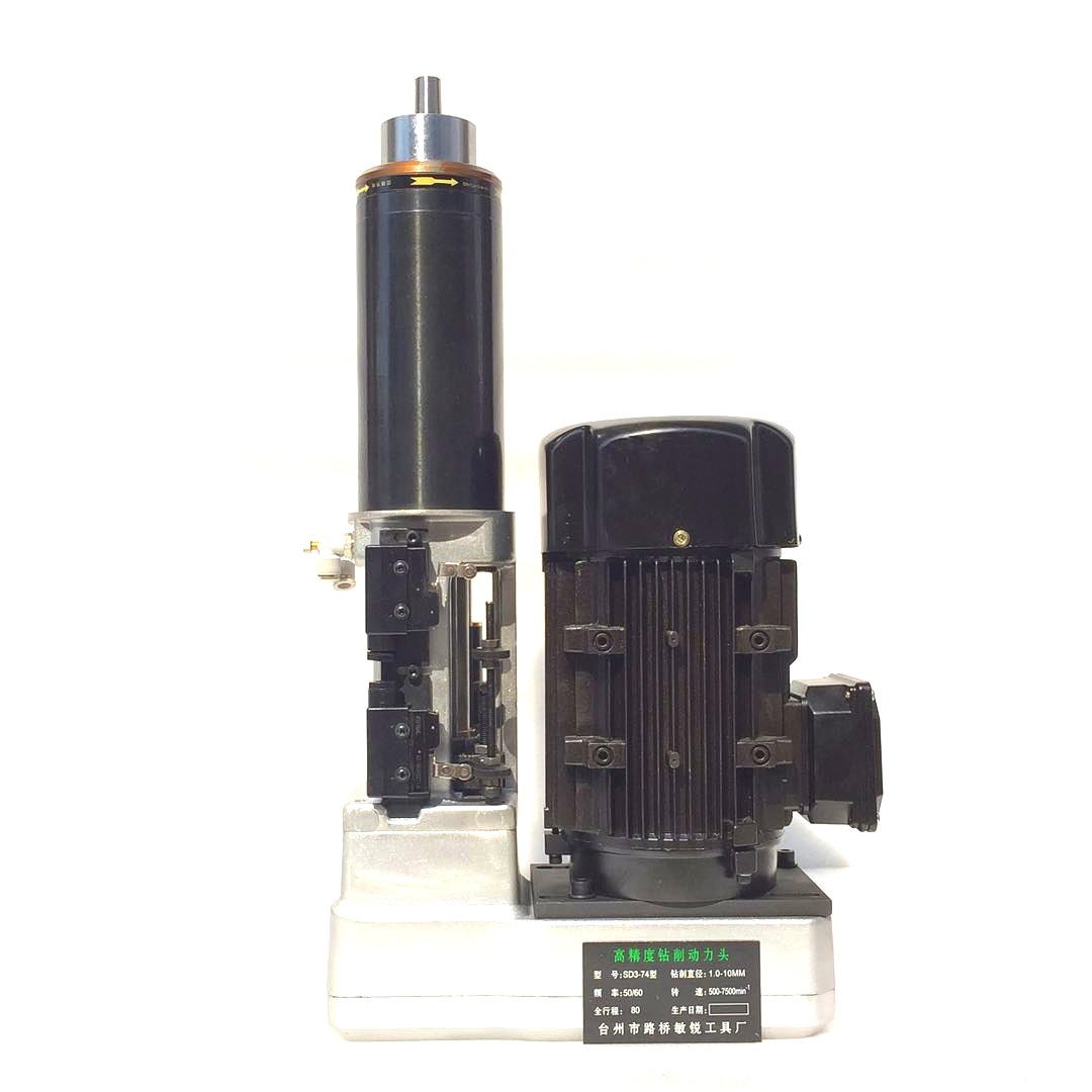 直供4p-92气动钻孔动力头 自动进给高精度小跳动