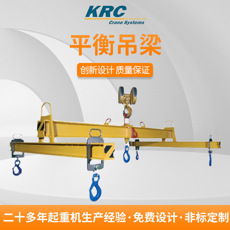 扁担梁32吨旋转伸缩一字可调宽半自动挂梁平衡翻转工字 起重吊梁