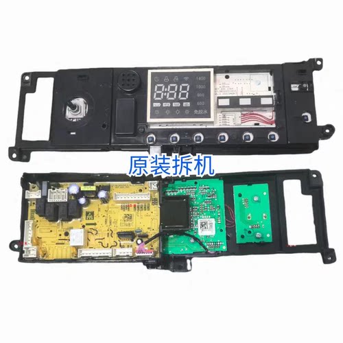 适用美的洗衣机MD100A5/VT55DG电脑主板显示17138100023448