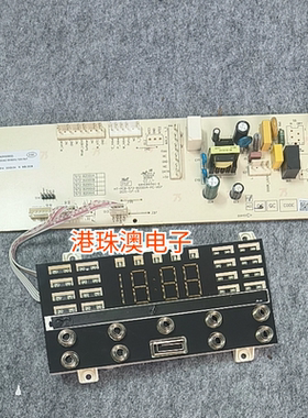 XQG100MJ103W吉德滚筒洗衣机电脑版10017944主板显示板(WG0002)