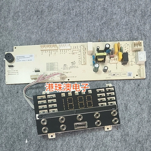 XQG100MJ103W吉德滚筒洗衣机电脑版10017944主板显示板(WG0002)