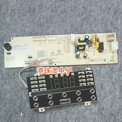 XQG100MJ103W吉德滚筒洗衣机电脑版10017944主板显示板(WG0002)