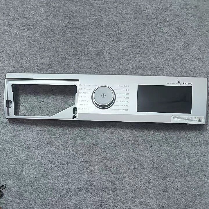 适用西门子滚筒洗衣机XQG100-WJ45UQ080W触摸面板 控制面板外壳