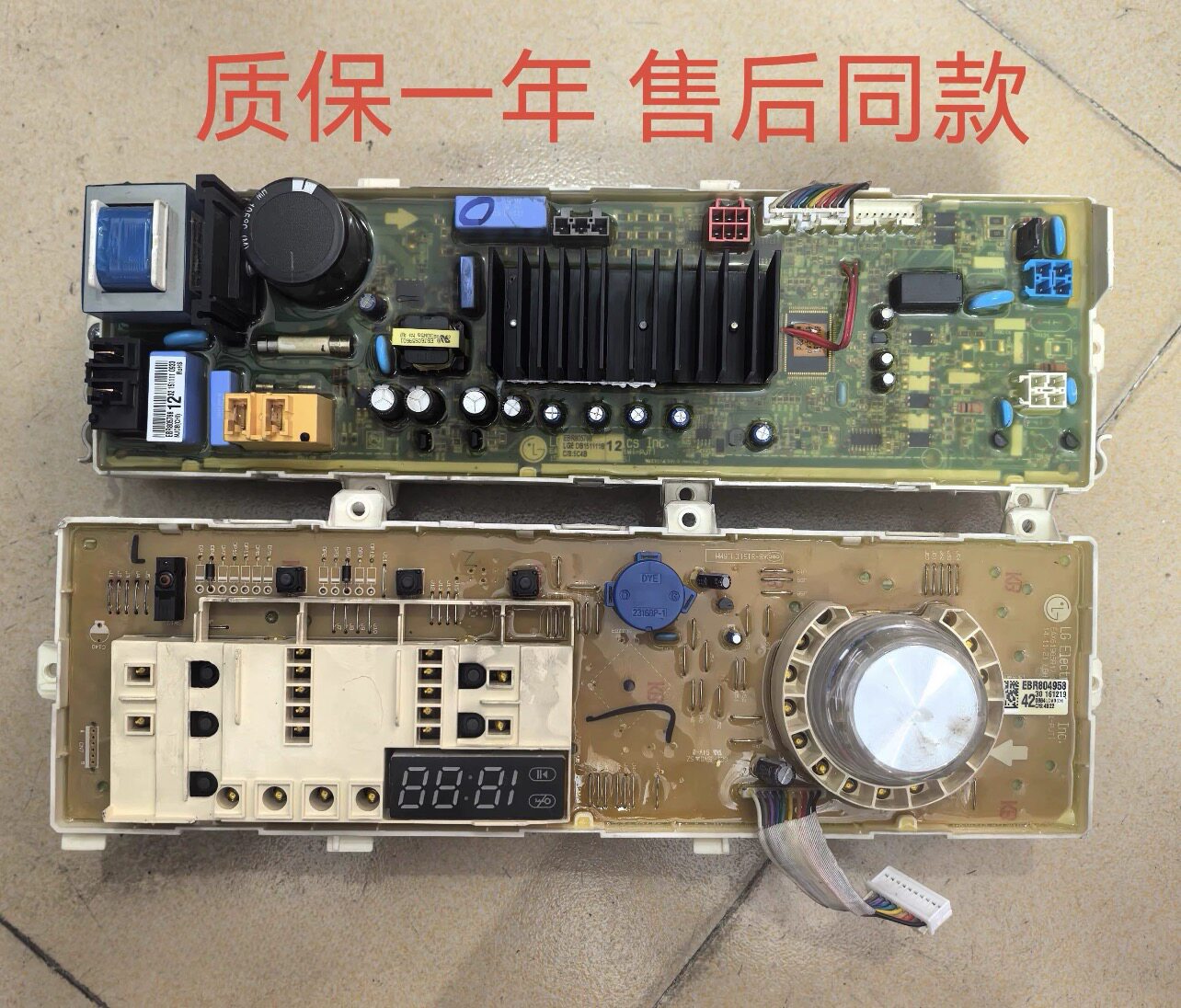适用LG滚筒洗衣机电脑板按键显示板WD-T14410DL/T14410DM原装主板