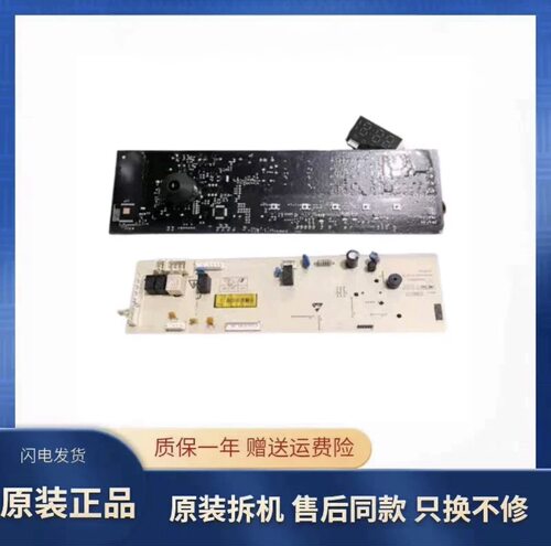 适用于云米滚筒洗衣机 WD8SA 电路主板 X2362-001-1230 HGWW-552E