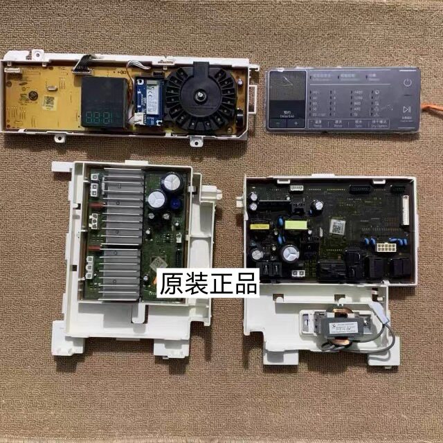 三星洗衣机WD90N64FOAQ/SC电脑板主板2247B显示板触摸板变频板
