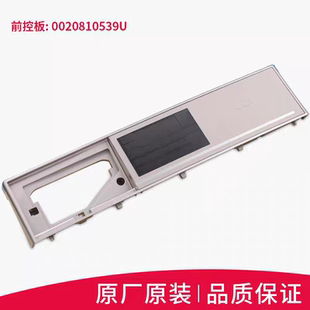 适用海尔滚筒洗衣机C1 HD10G3LU1 HD12G3LU1电脑板触摸板驱动主板