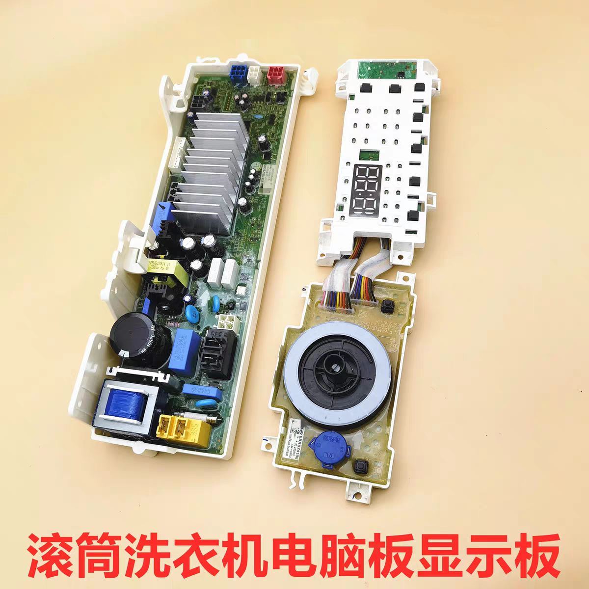 适用LG洗衣机FLX80Y2W电脑板EBR87200518主板87419818显示板 配件