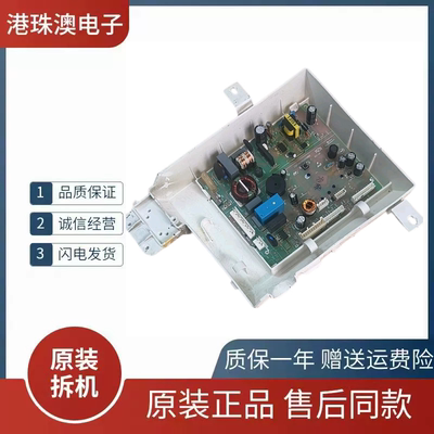 适用海尔冰箱BCD-312WDPM电源主控板0061800503A主板0060850172A