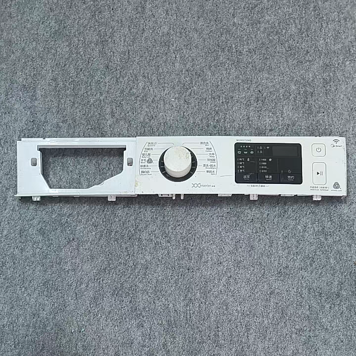 适用于小天鹅滚筒洗衣机MG90V150WD显示操作面板 按键触摸面板