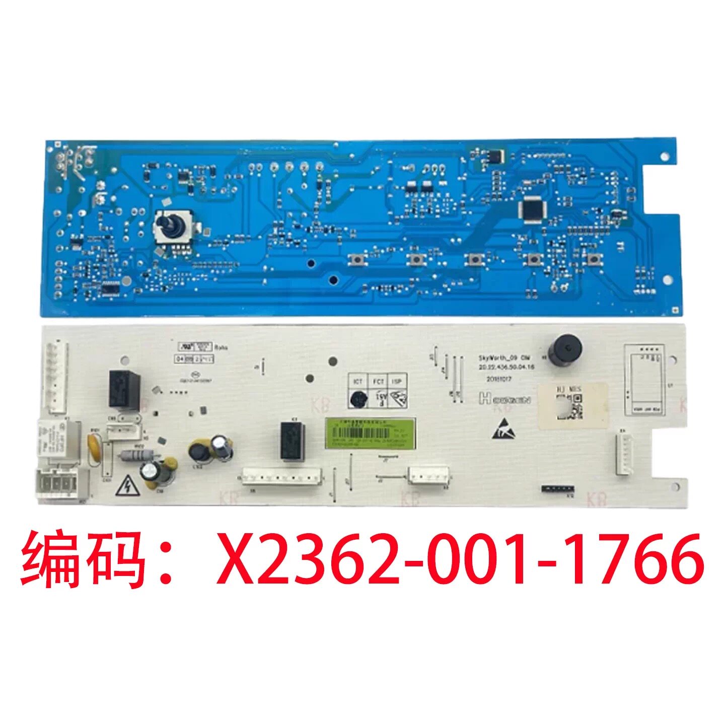 创维滚筒洗衣机XQG80-B15MC洗衣机电脑主板X2362-001-1766主板