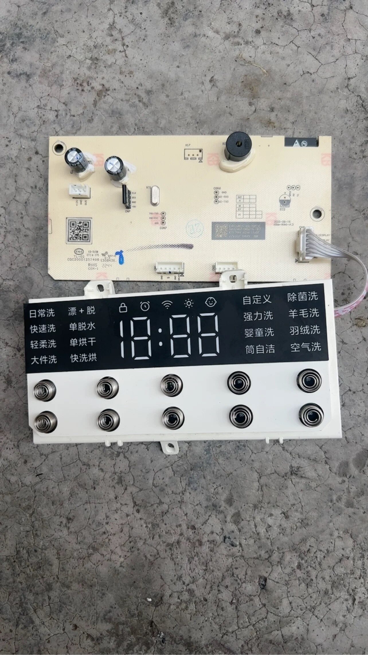 适用小米米家12Kg洗衣机XHQG120MJ202电脑板主板显示板粉盒面板