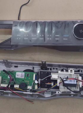 适用海尔滚筒洗衣机显示板触摸面板0021800239M