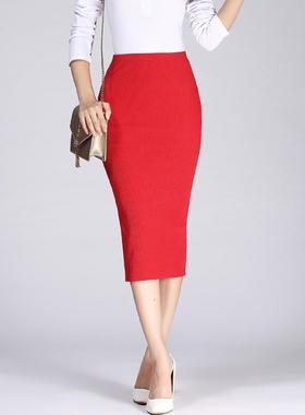 women solid nude sexy black white red plain bandage skirt